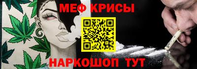 прущие крисы Гусь-Хрустальный