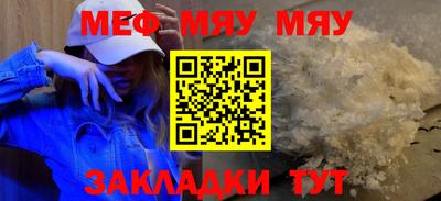 прущие крисы Гусь-Хрустальный