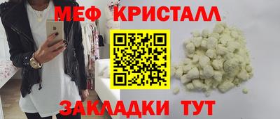 метадон Гусиноозёрск