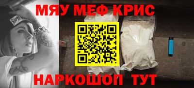 COCAINE Гусев