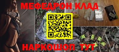 метадон Гусиноозёрск
