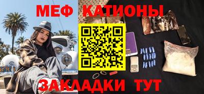 метадон Гусиноозёрск
