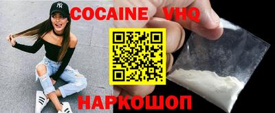 COCAINE Гусев