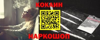 ПСИЛОЦИБИНОВЫЕ ГРИБЫ Донецк