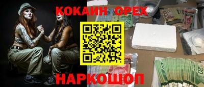 метадон Гусиноозёрск