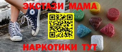 COCAINE Гусев
