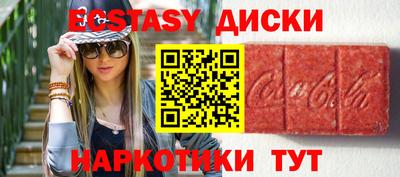 метадон Гусиноозёрск