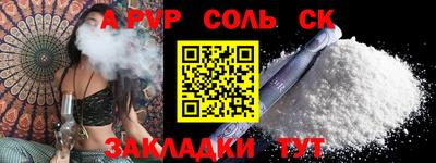 метадон Гусиноозёрск