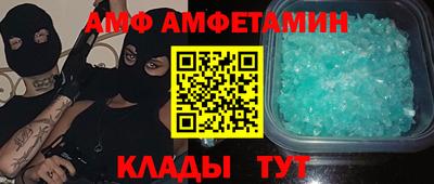 COCAINE Гусев