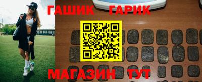 метадон Гусиноозёрск