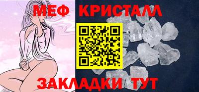 метадон Гусиноозёрск