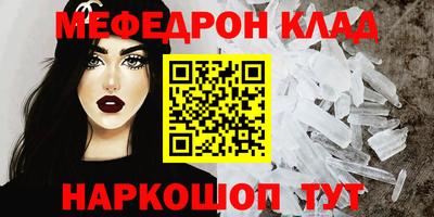 метадон Гусиноозёрск