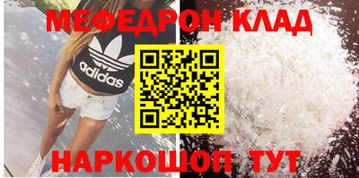 COCAINE Гусев
