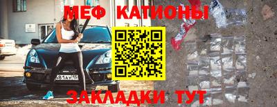 метадон Гусиноозёрск