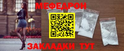 прущие крисы Гусь-Хрустальный