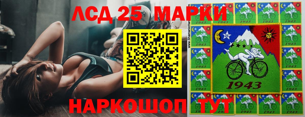 ЛСД экстази ecstasy  ЛСД экстази кислота  Пугачёв  Вход с VPN 