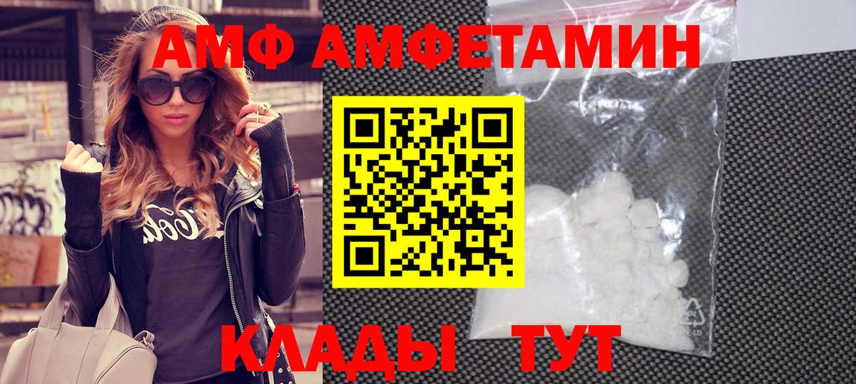 Метамфетамин пудра Пугачёв