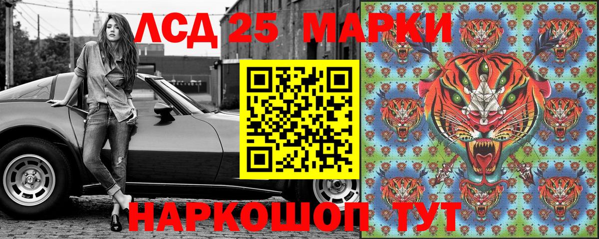 Наркотические марки  Вход с VPN  Пугачёв  Марки N-bome 1,8мг  Марки N-bome 1,8мг 