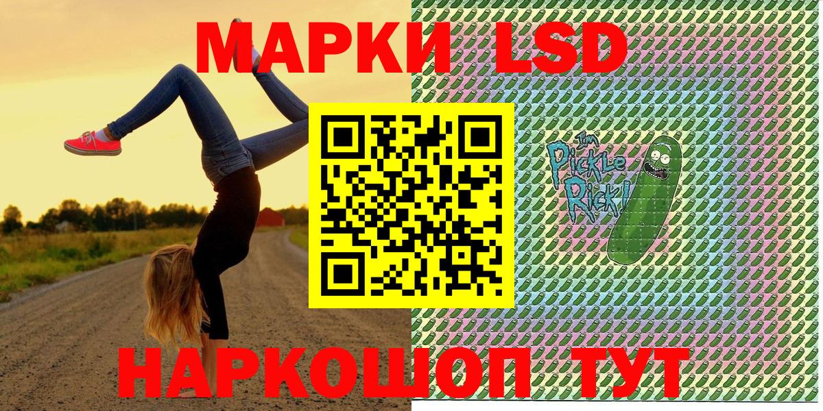 Марки NBOMe 1,8мг Пугачёв