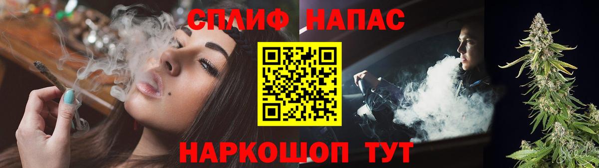 Шишки марихуана план Пугачёв